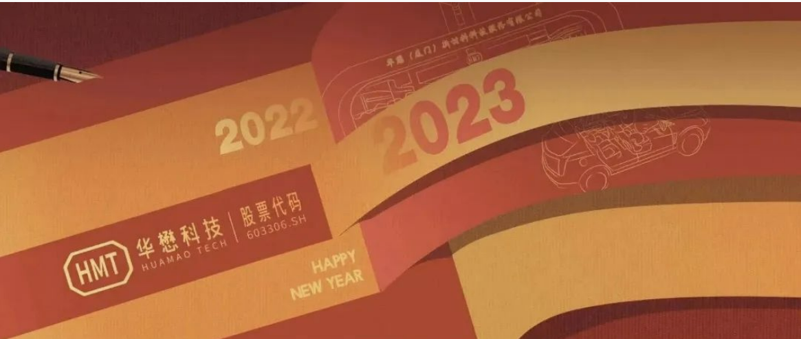 2022見證“量變”到“質(zhì)變”的飛躍